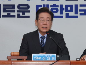 Lee Jae-myung steps down as Democratic Party of Korea leader