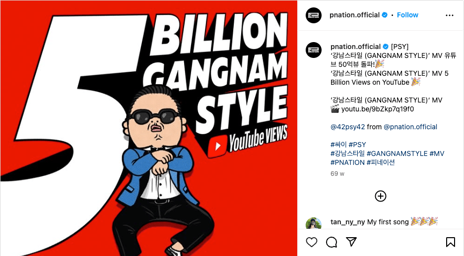 (Screenshot of Pnation's Instagram post)