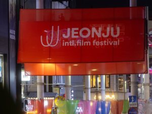 Jeonju Intl. Film Fest kicks off 26th edition with 224 films